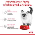 Royal Canin Kitten * Нов продукт 1,2 кг