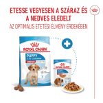 СРЕДНО КУЧЕНЦЕ 11-25 кг 3 кг