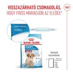 СРЕДНО КУЧЕНЦЕ 11-25 кг 12 кг